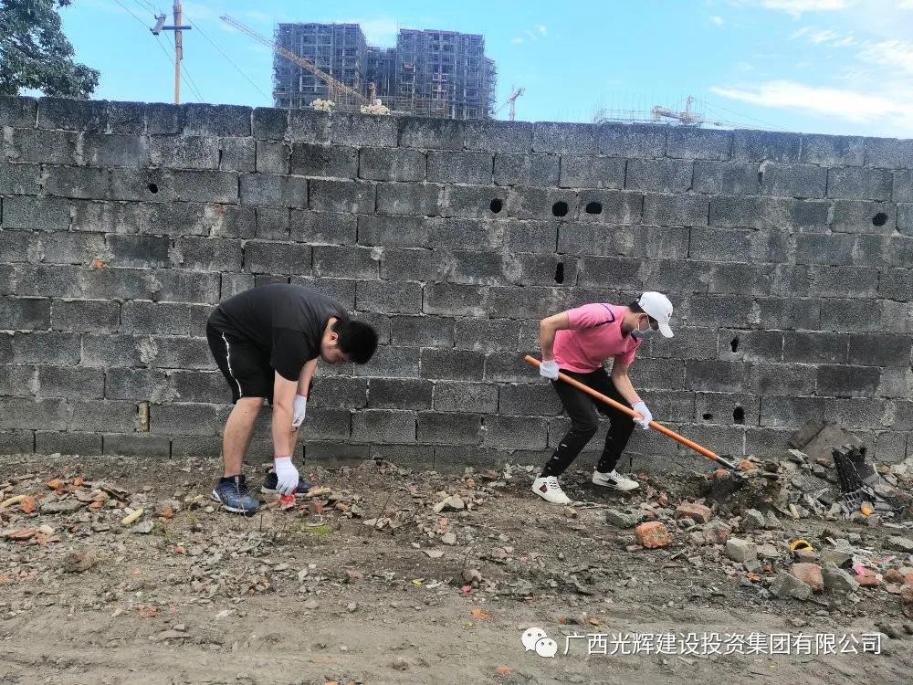 廣西光輝建設(shè)投資集團(tuán)黨支部、工會(huì)開展愛國(guó)衛(wèi)生運(yùn)動(dòng)主題活動(dòng)